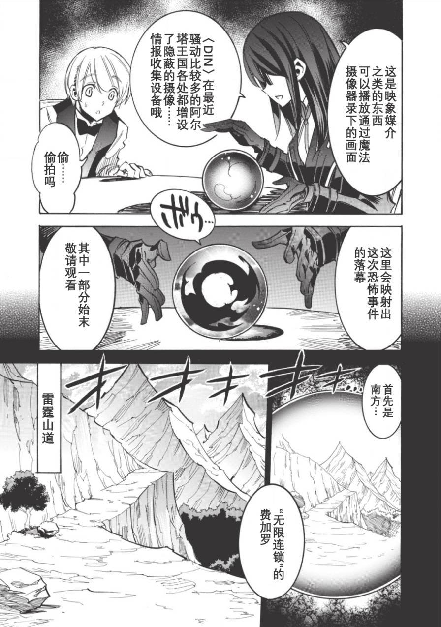 第07话16
