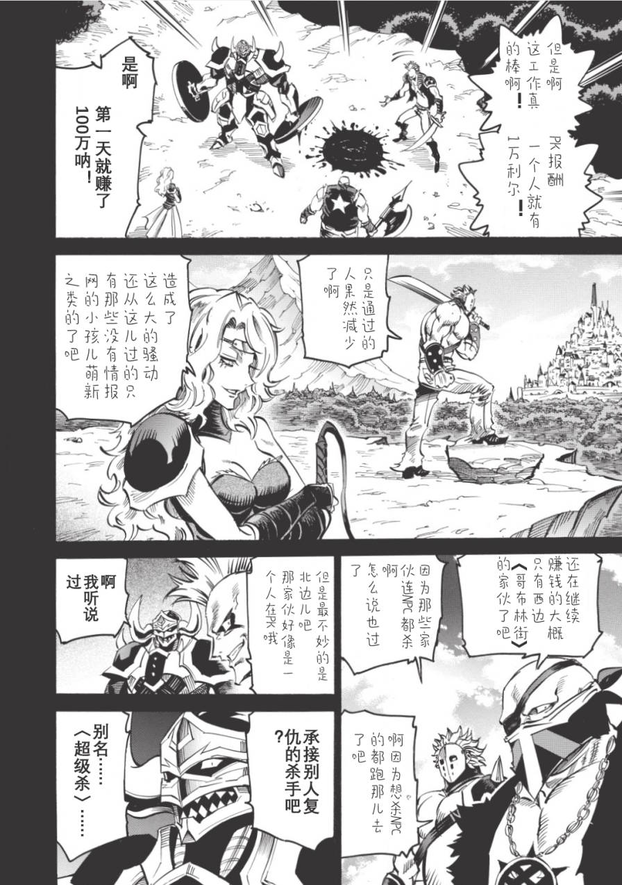 第07话21