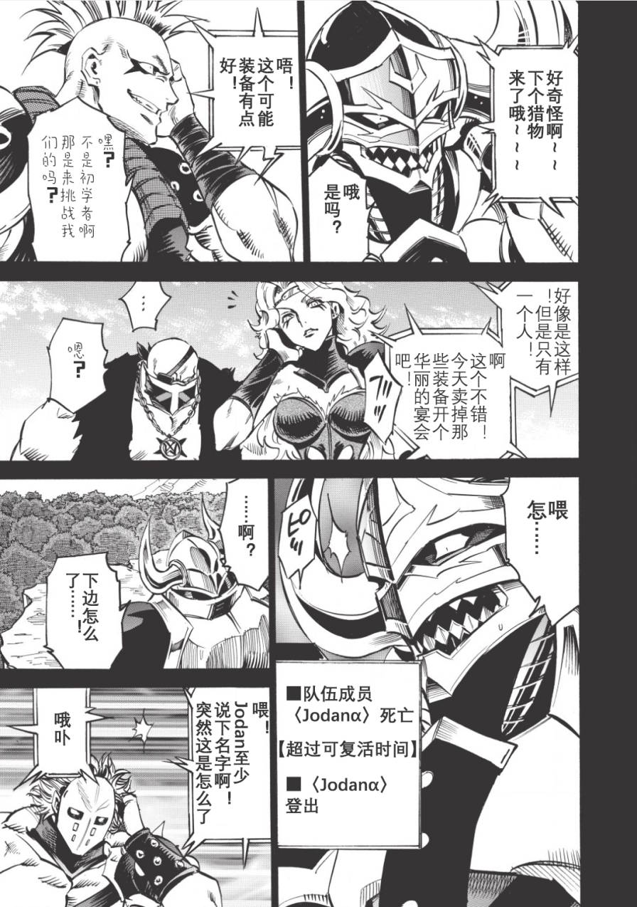 第07话22