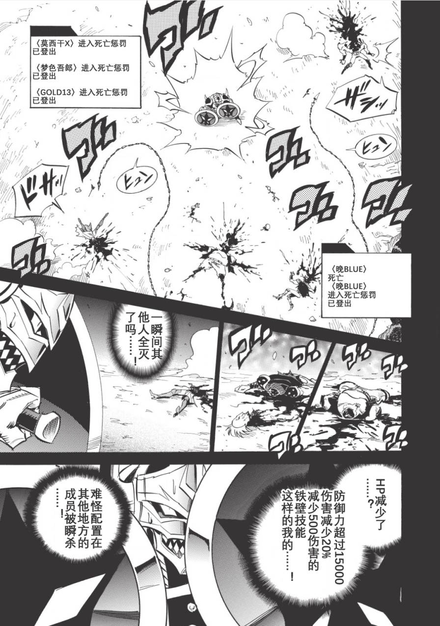 第07话26