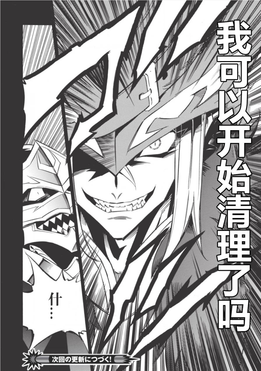 第07话31