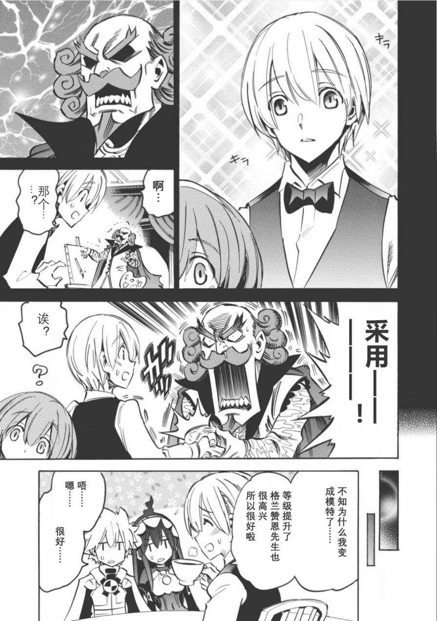 第07话6