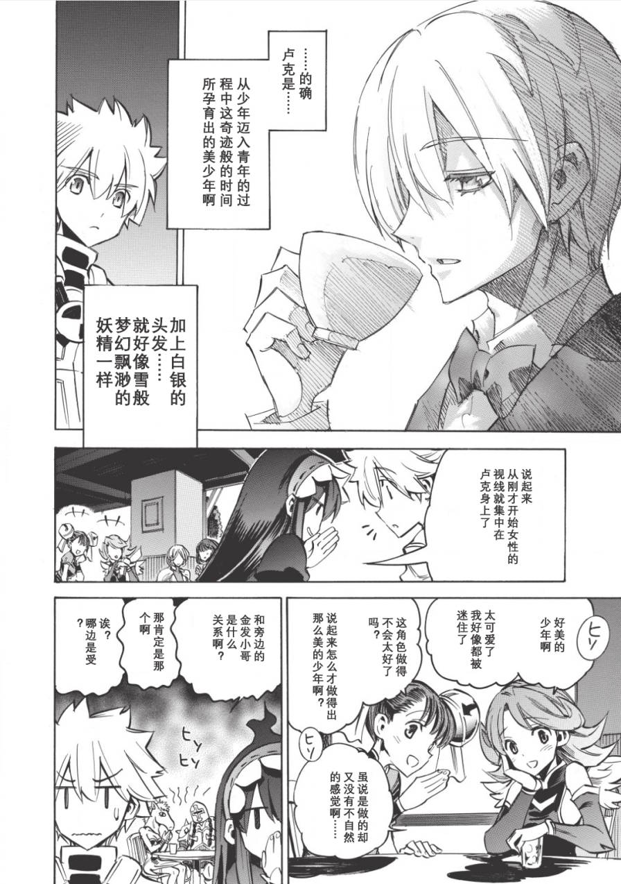 第07话7