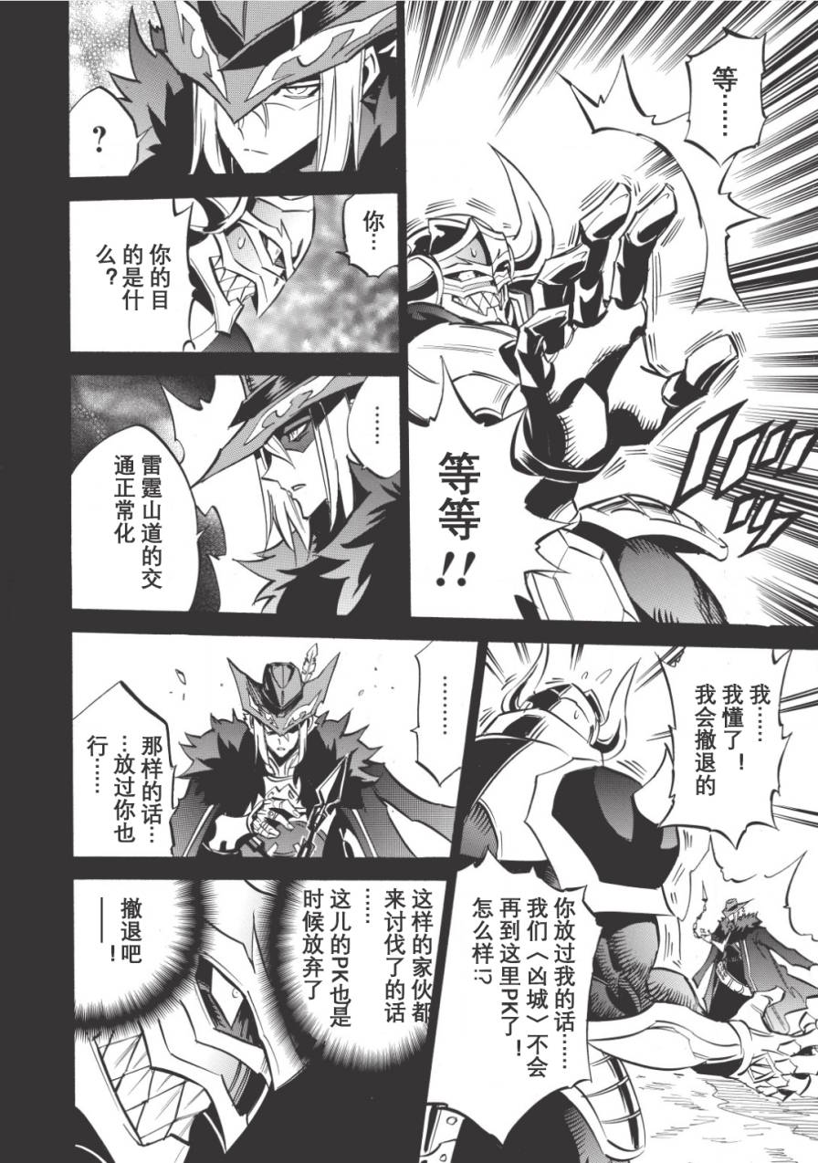 第08话1