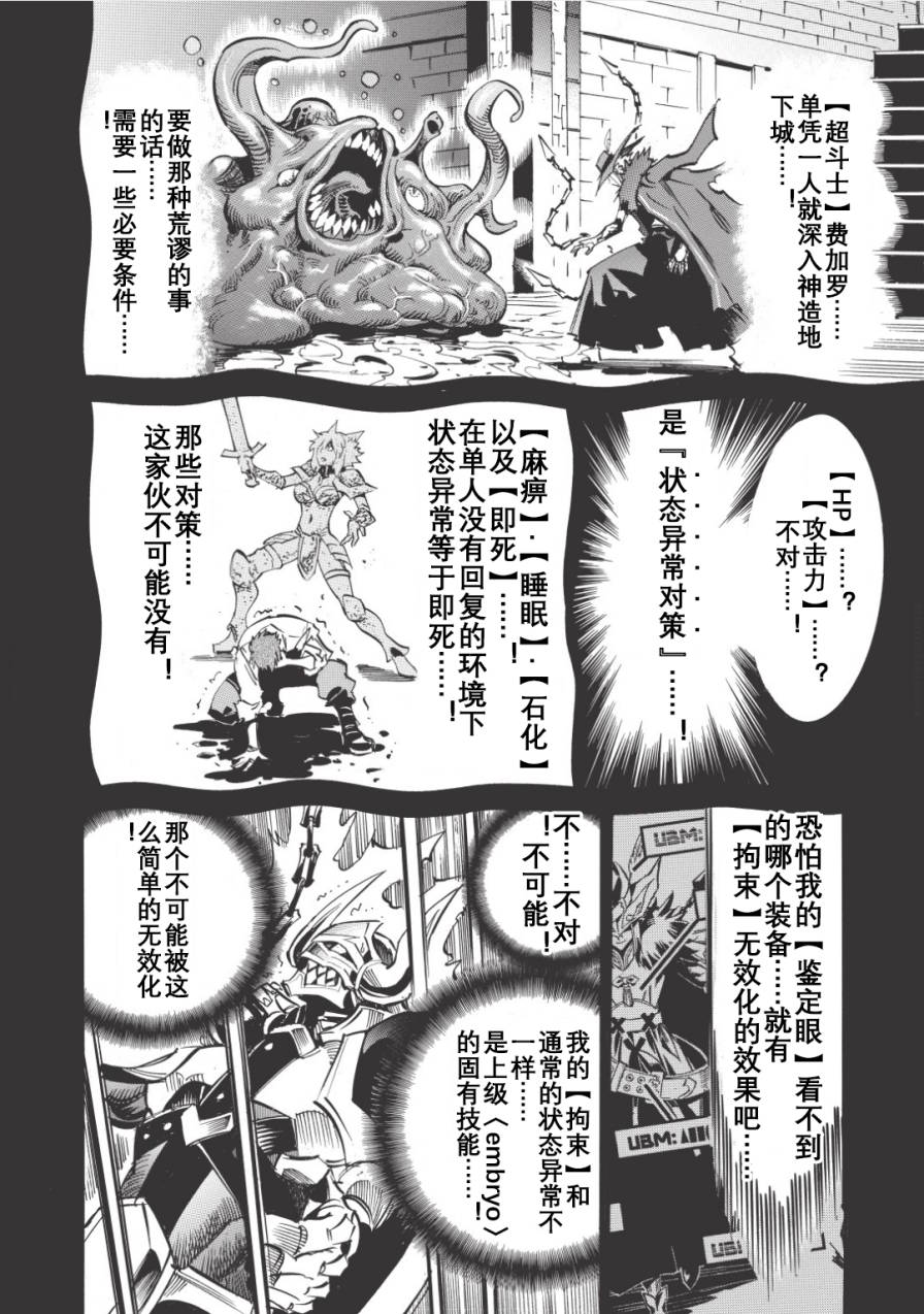 第08话11