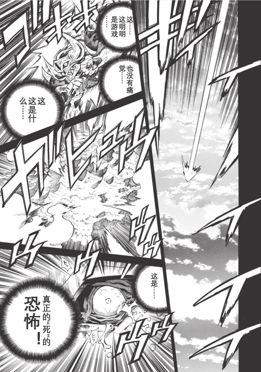第08话18