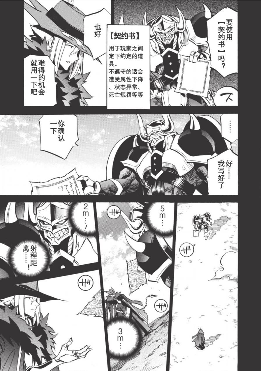 第08话2