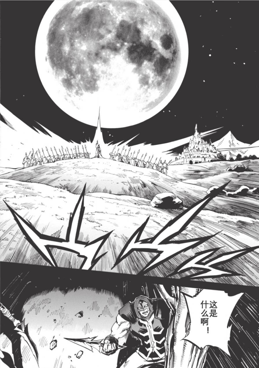 第08话27