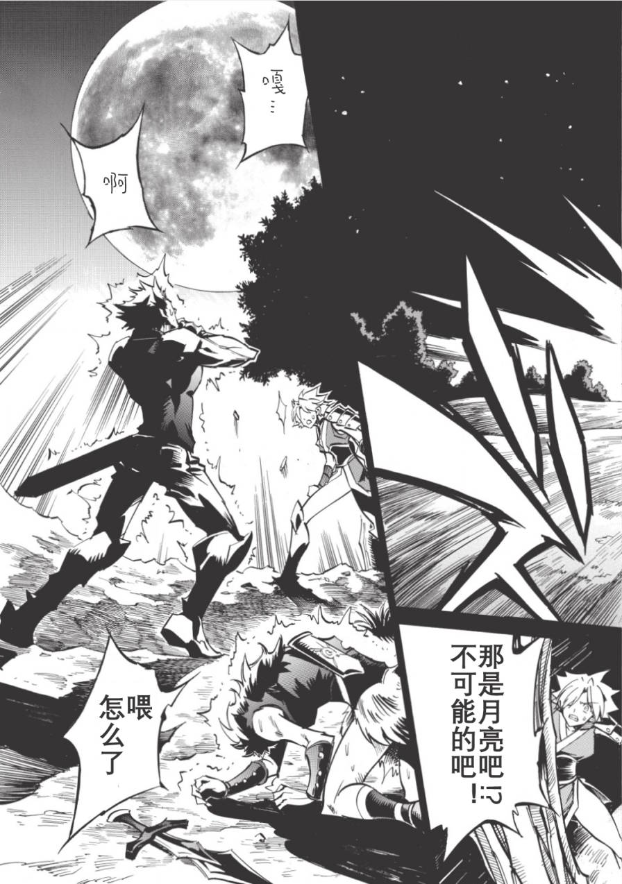 第08话28