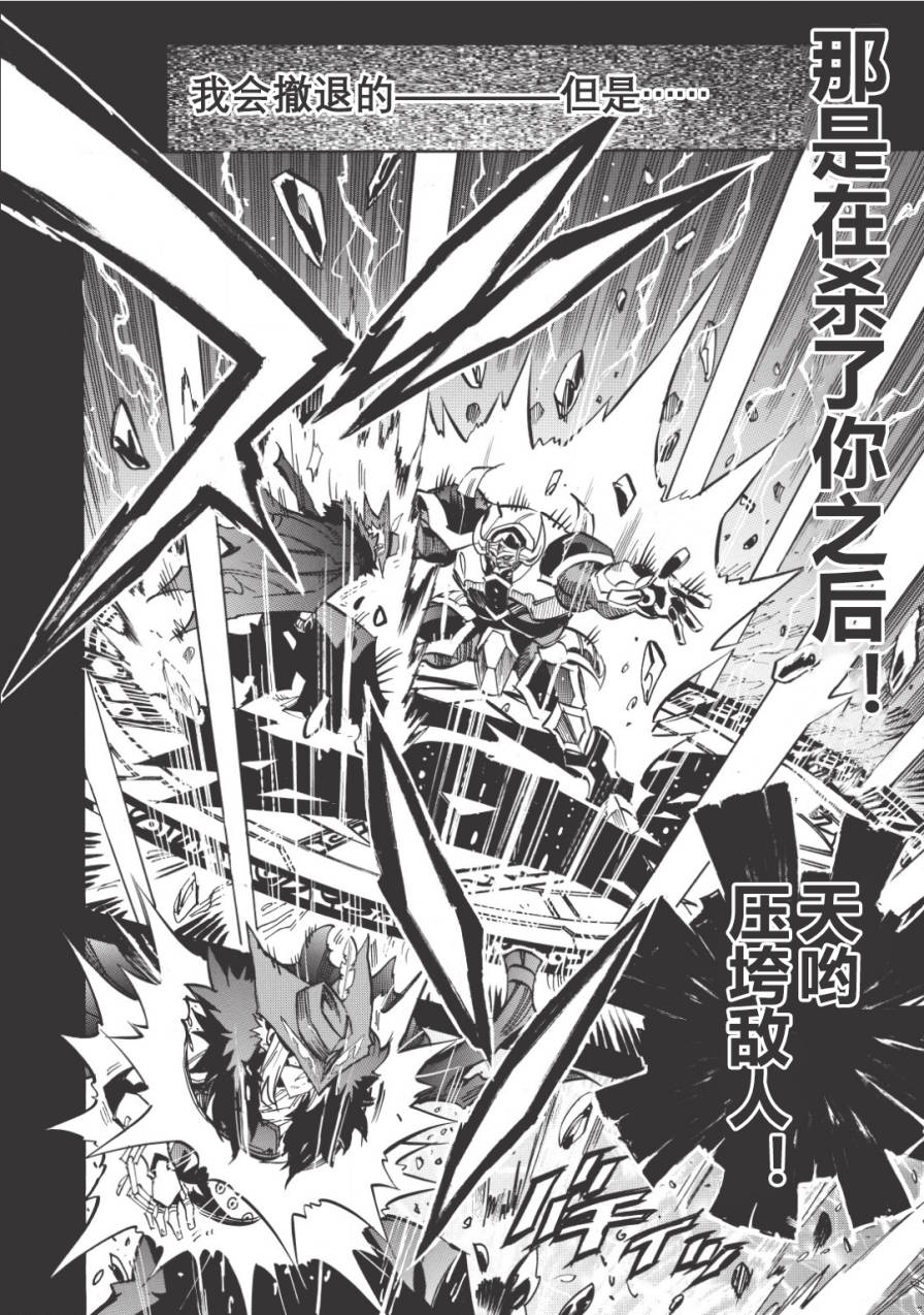 第08话3