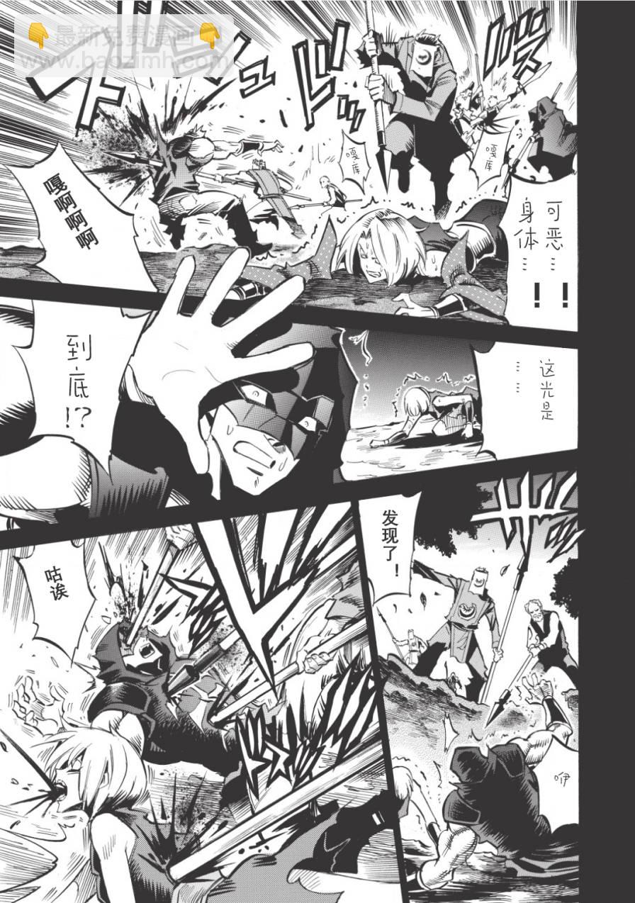 第08话30