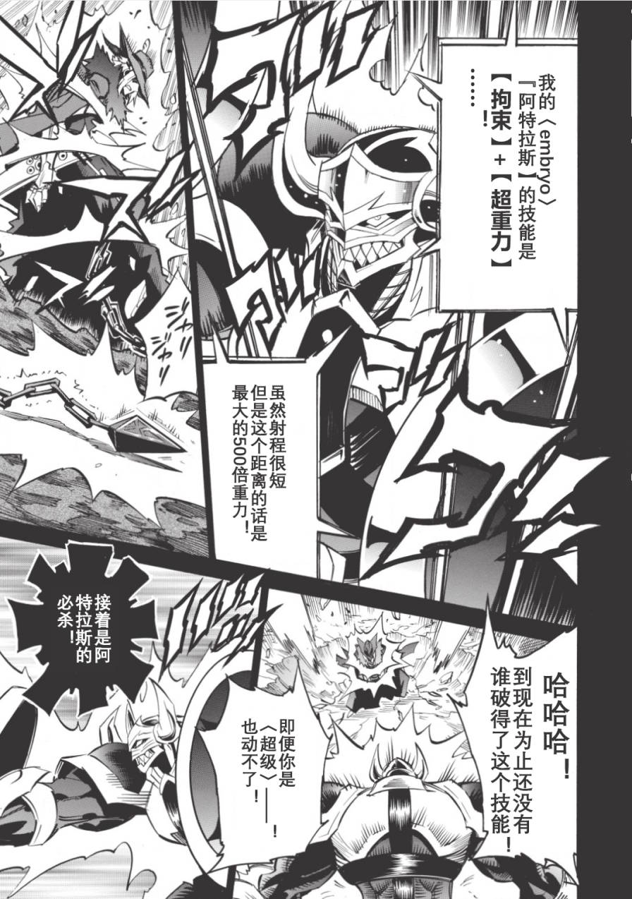 第08话4