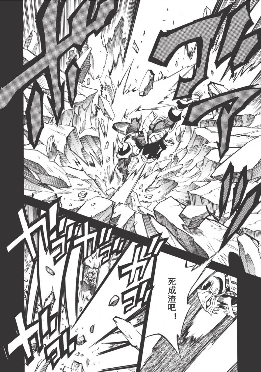 第08话7