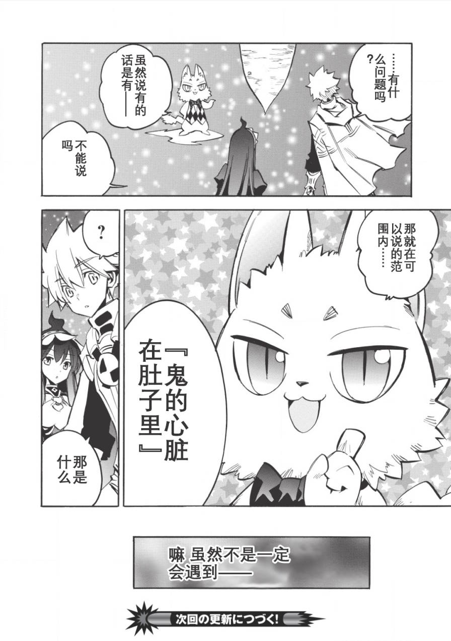 第09话31