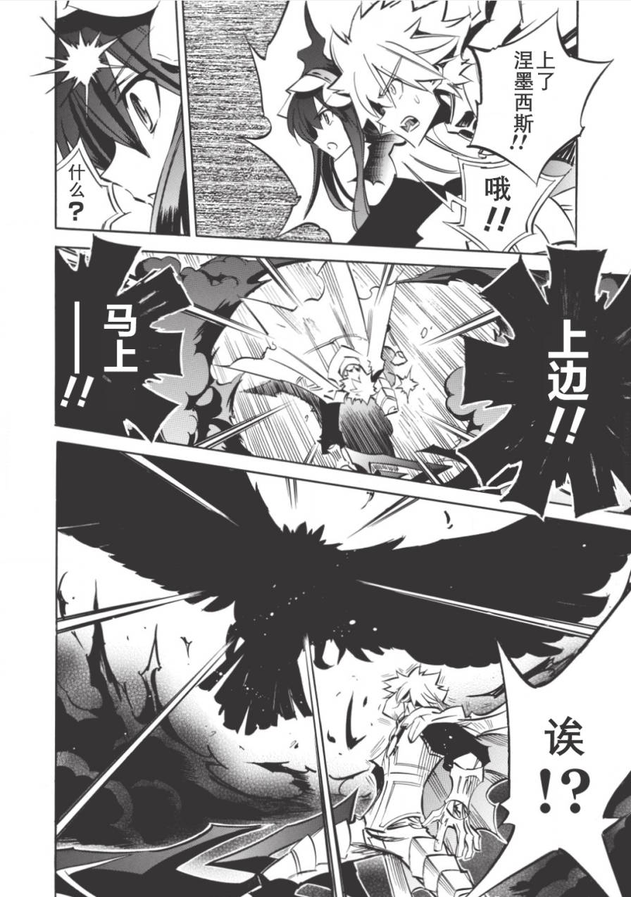 第11话19