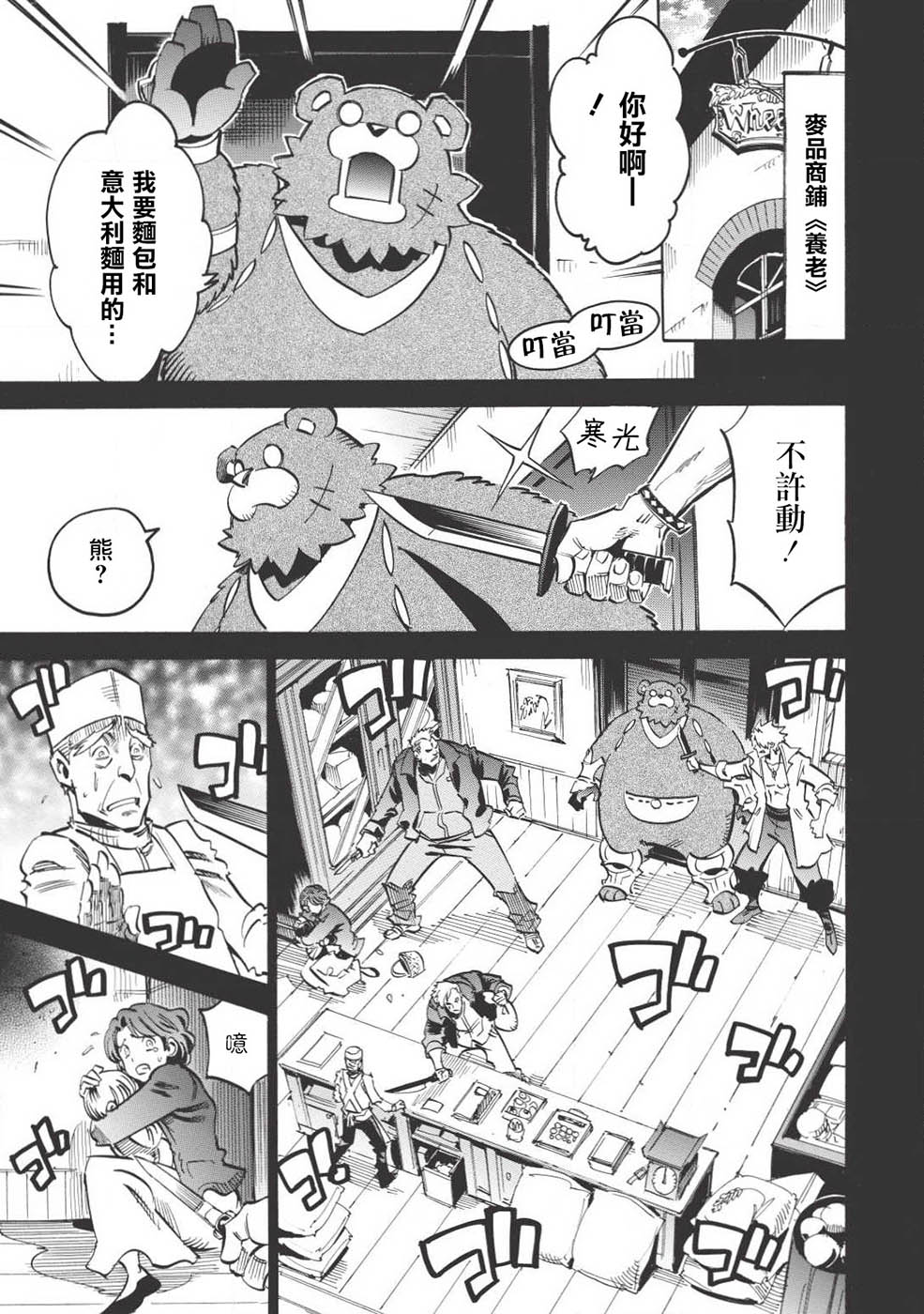 第13话20