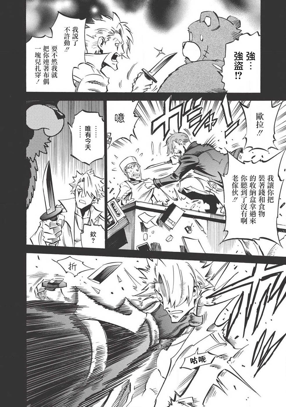 第13话21