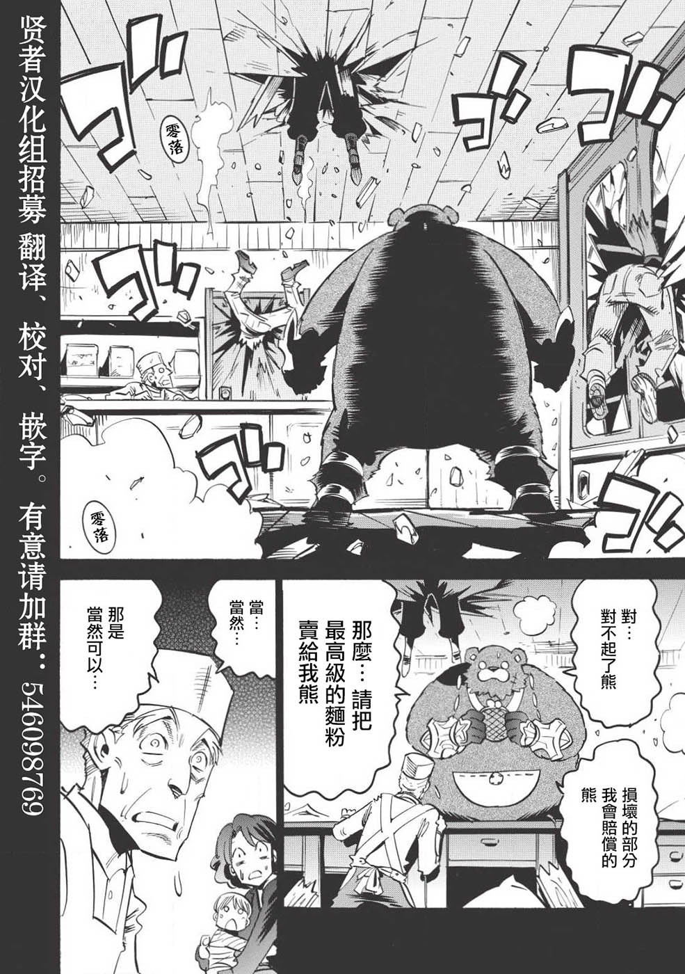 第13话23