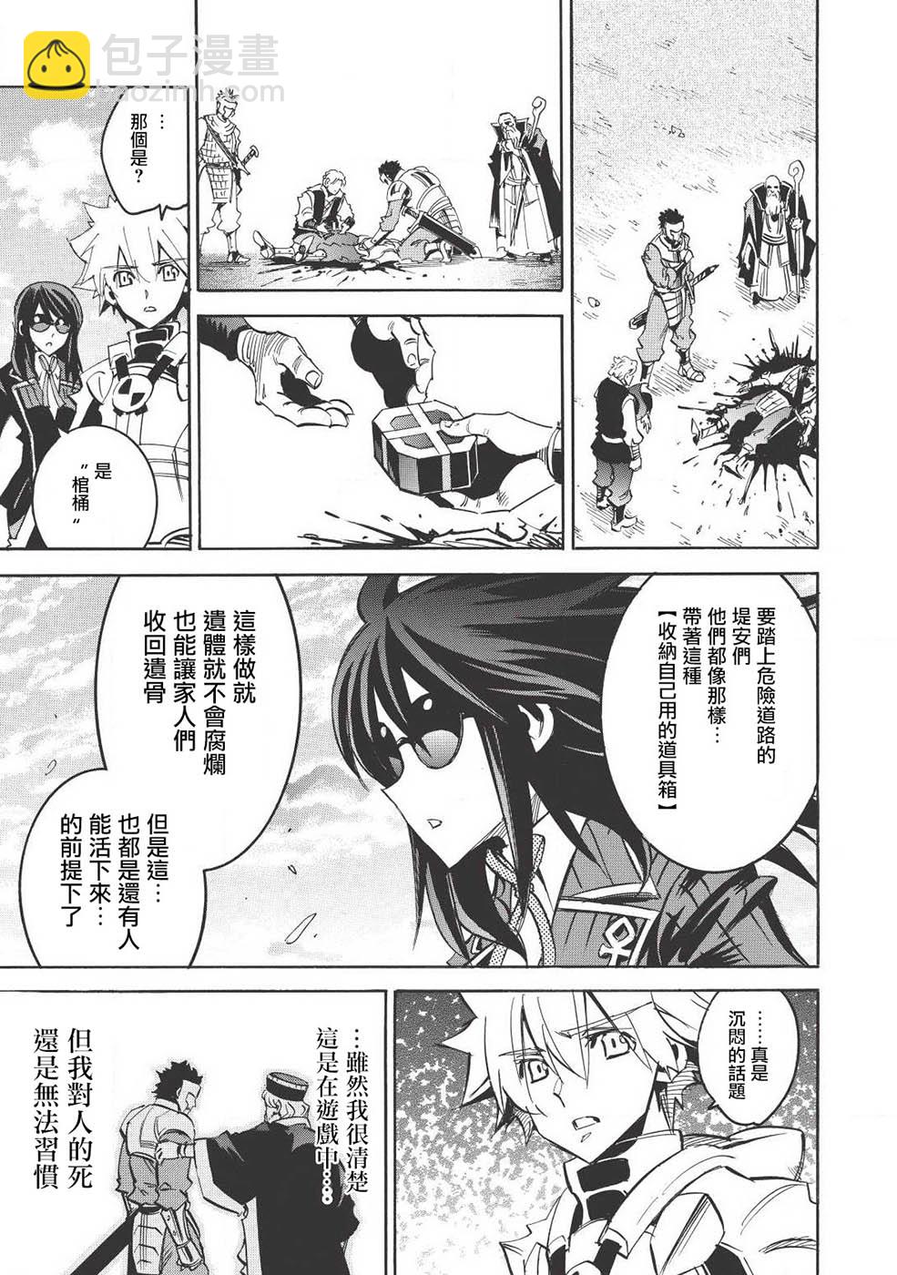第13话8