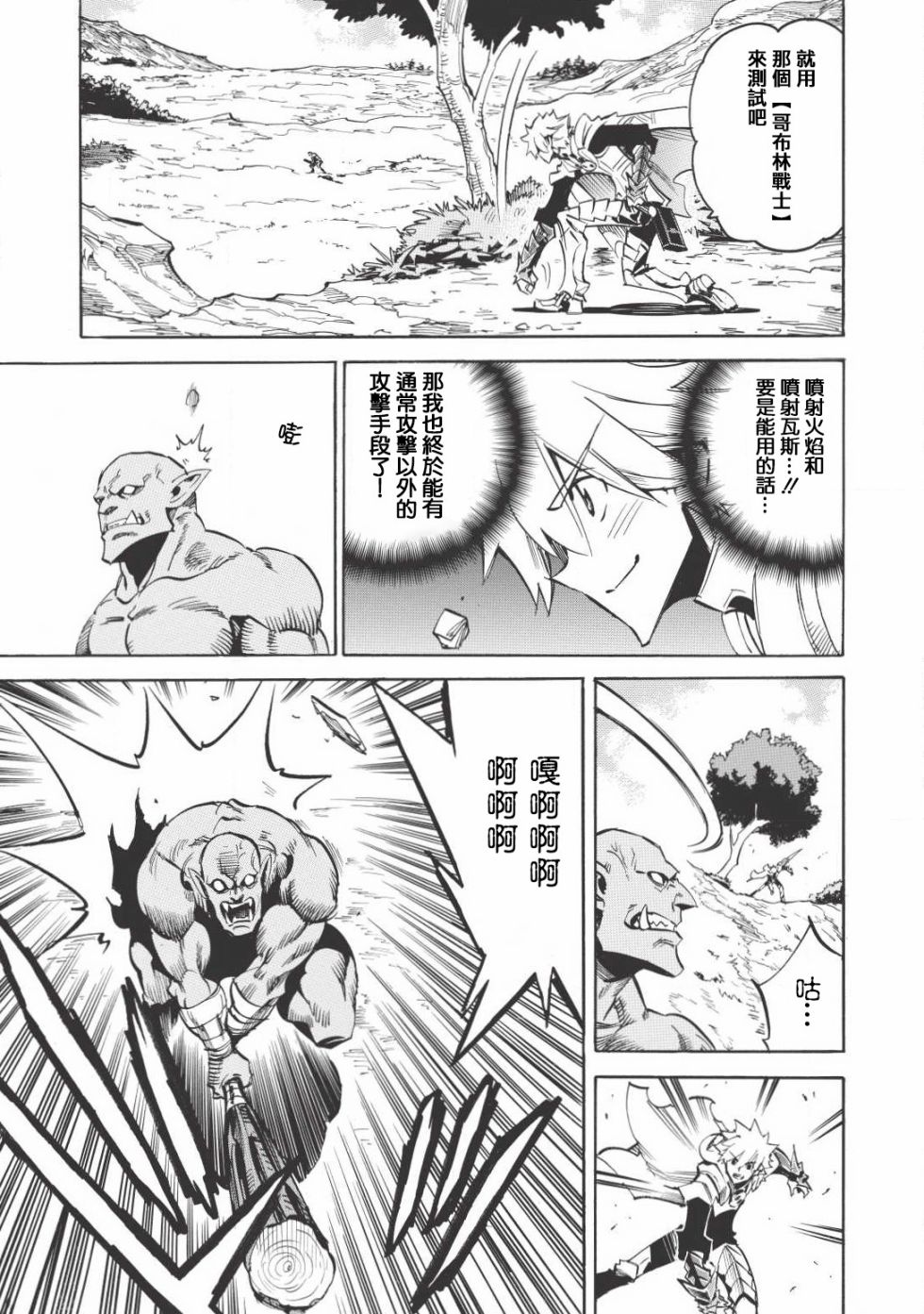 第14话10