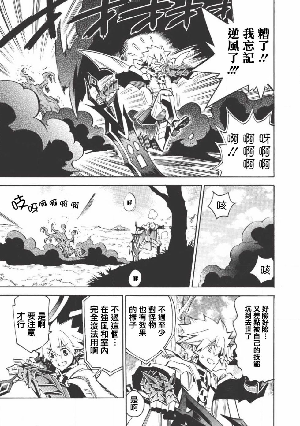 第14话16