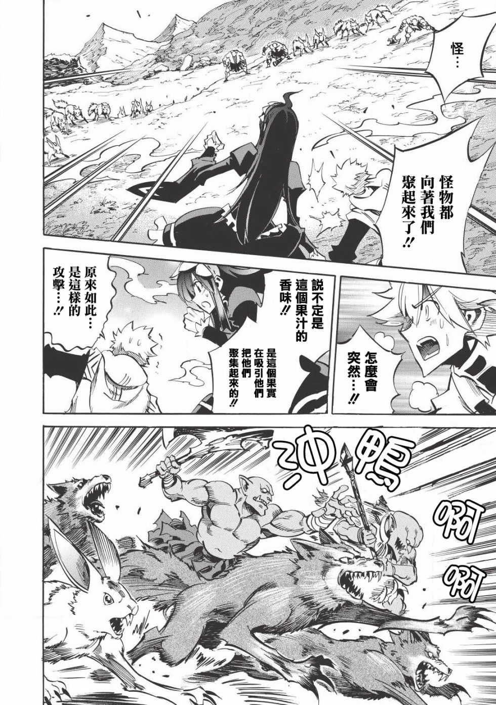 第14话19