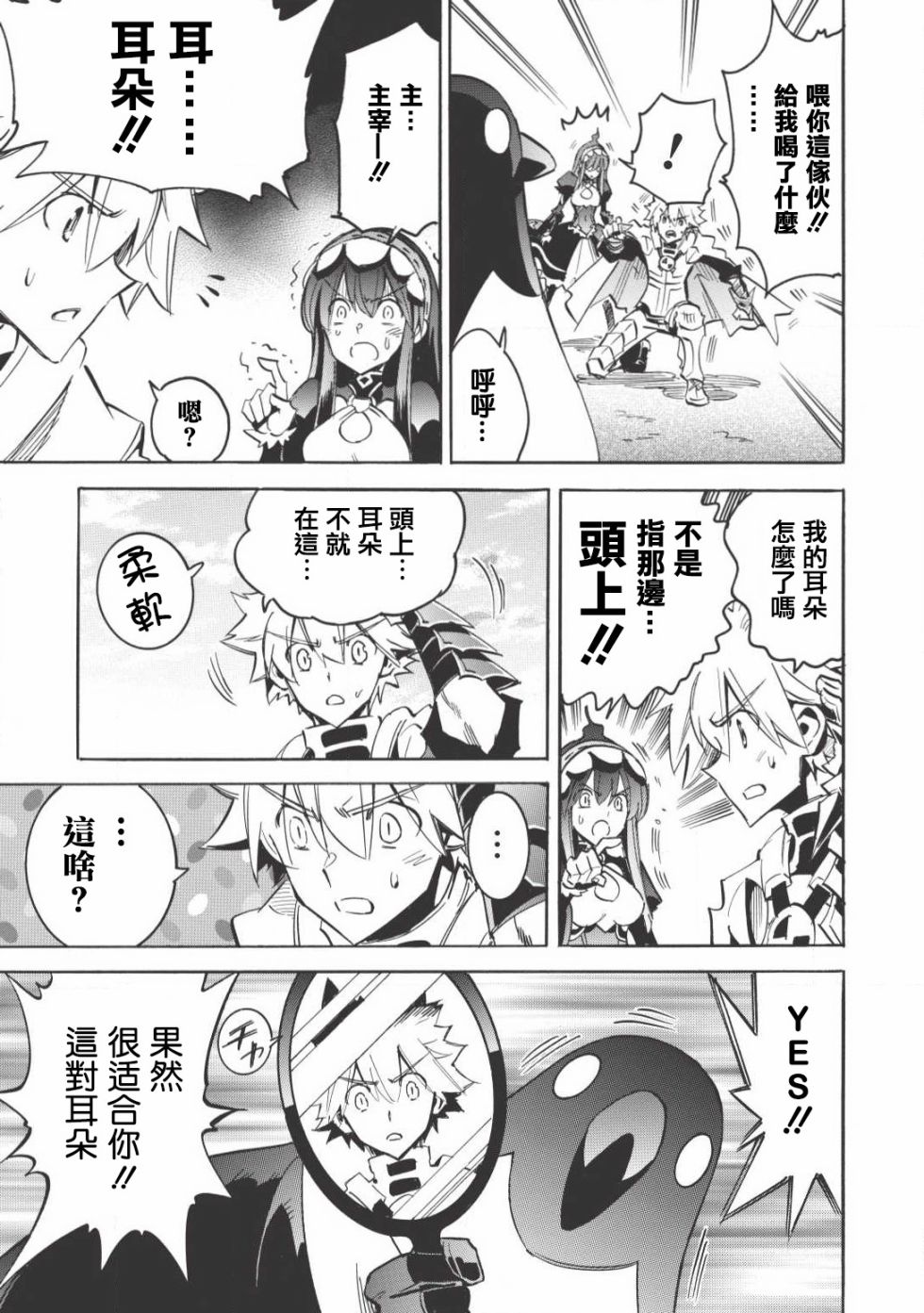 第14话30
