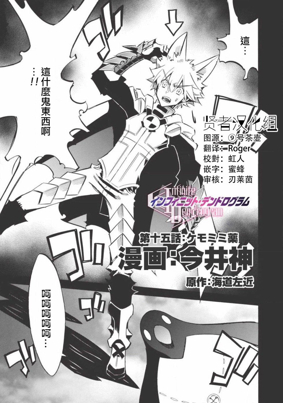 第15话0