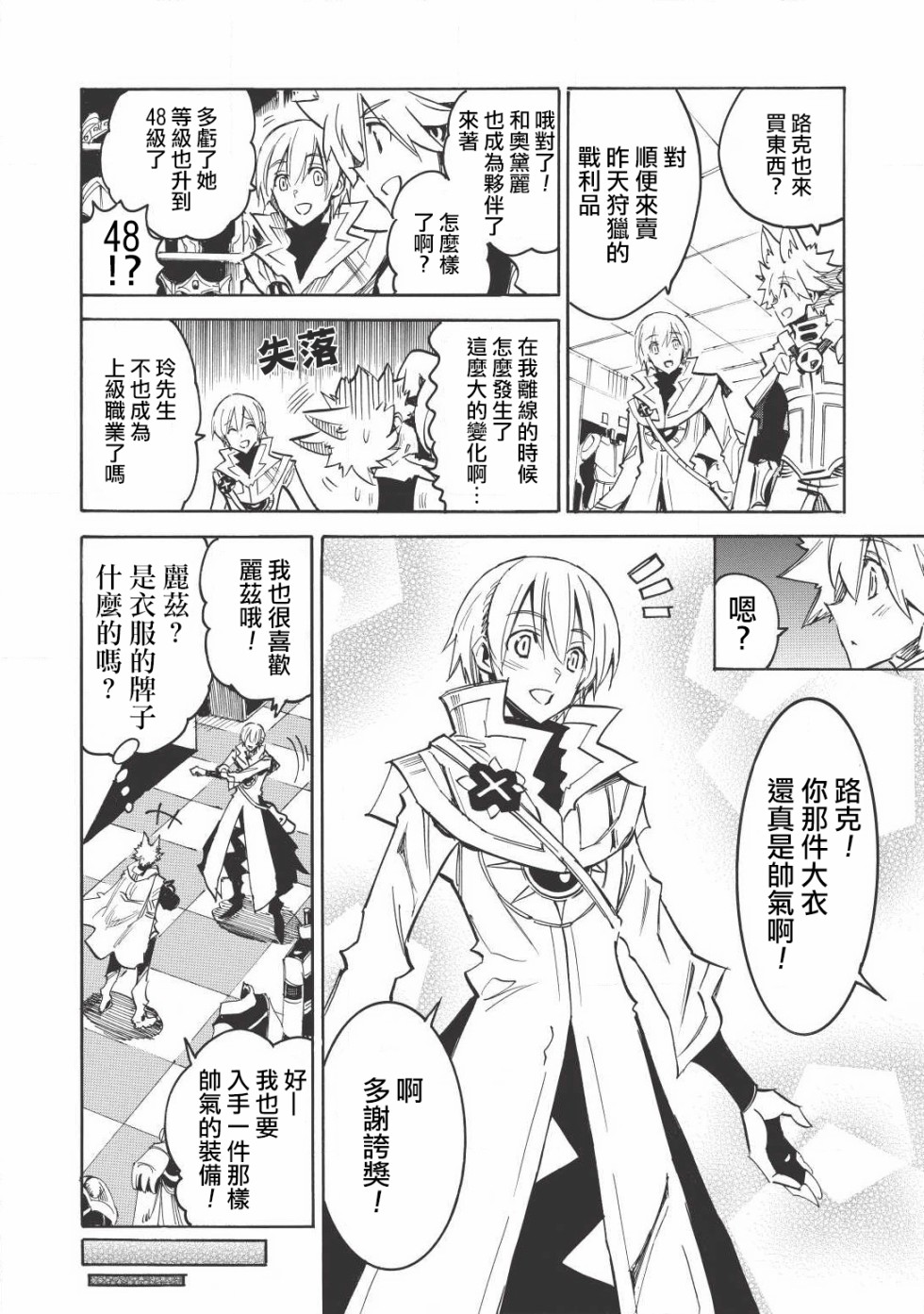 第15话11