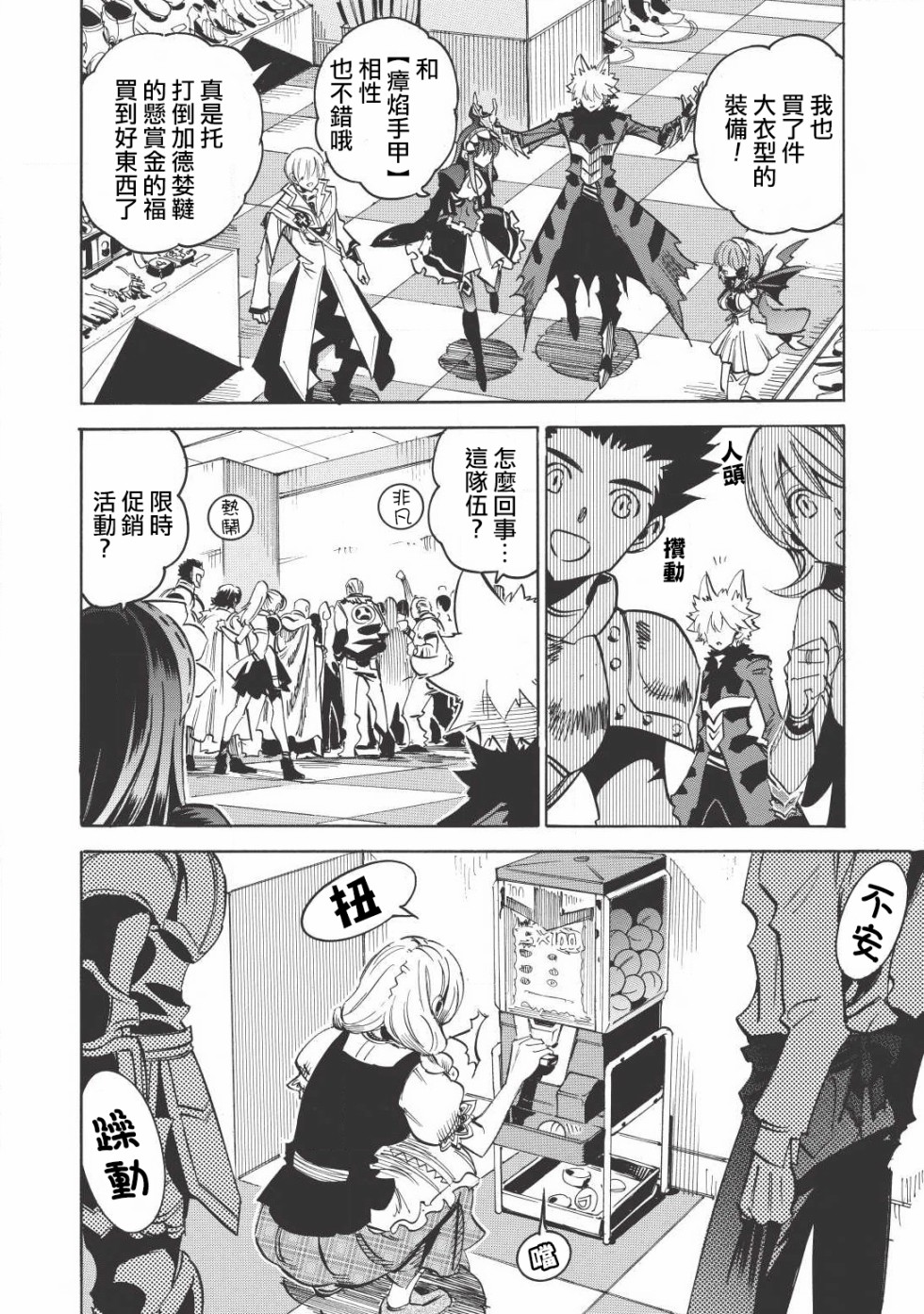 第15话13