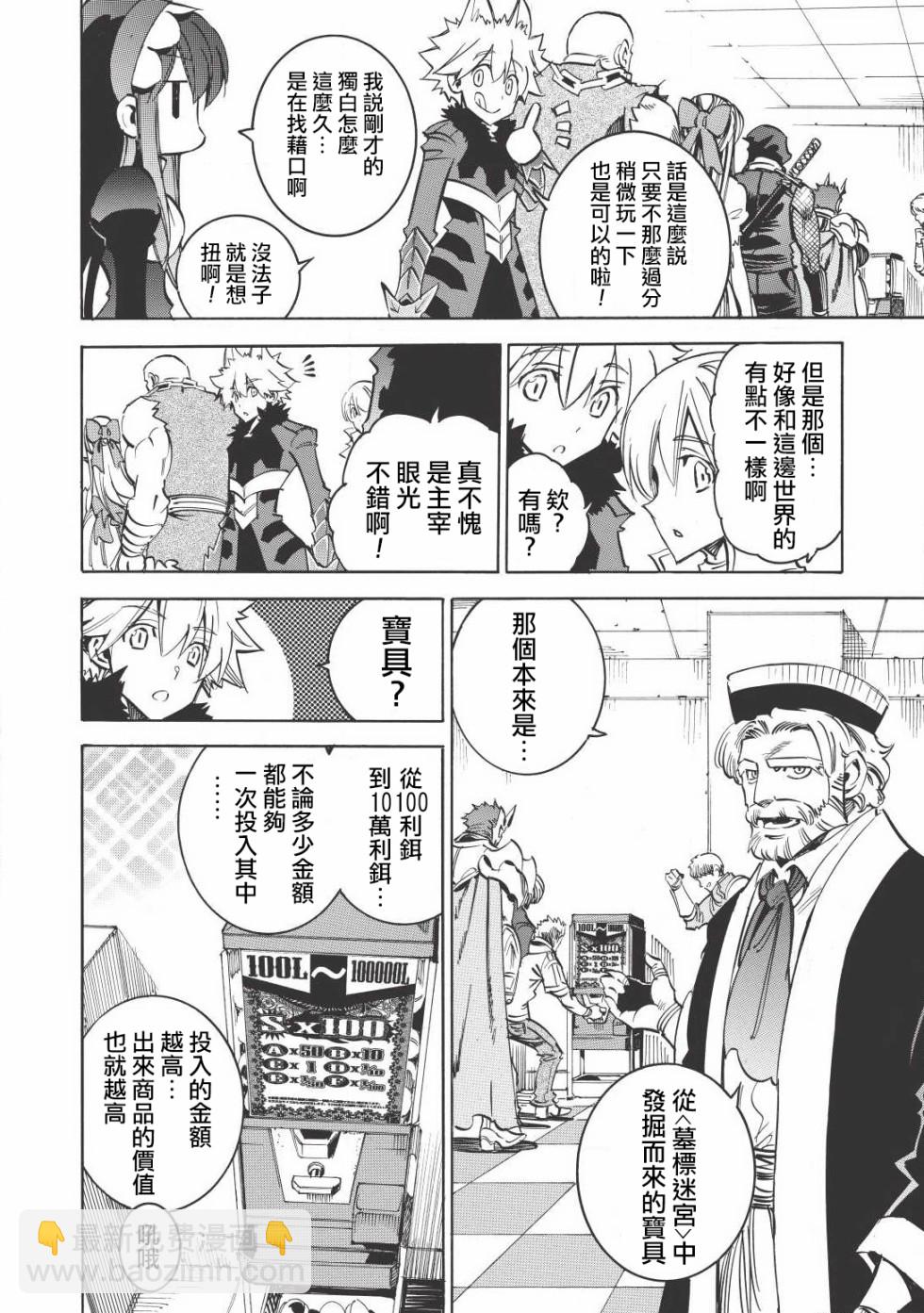 第15话15