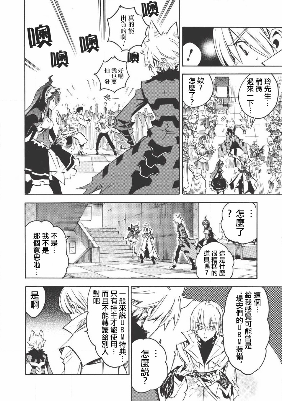 第15话25