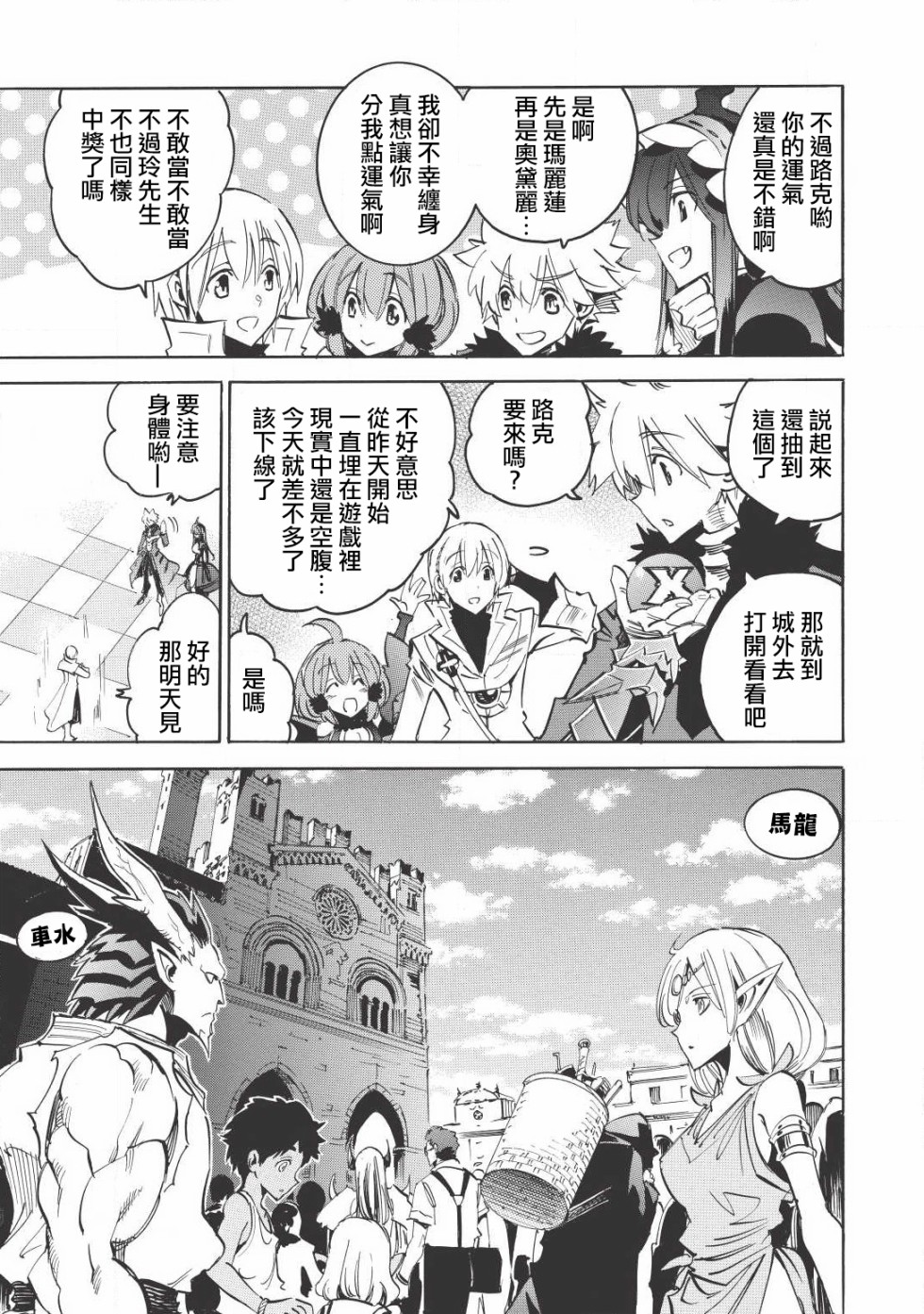 第15话28