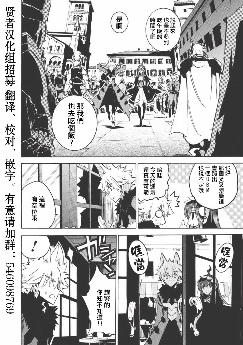 第15话29