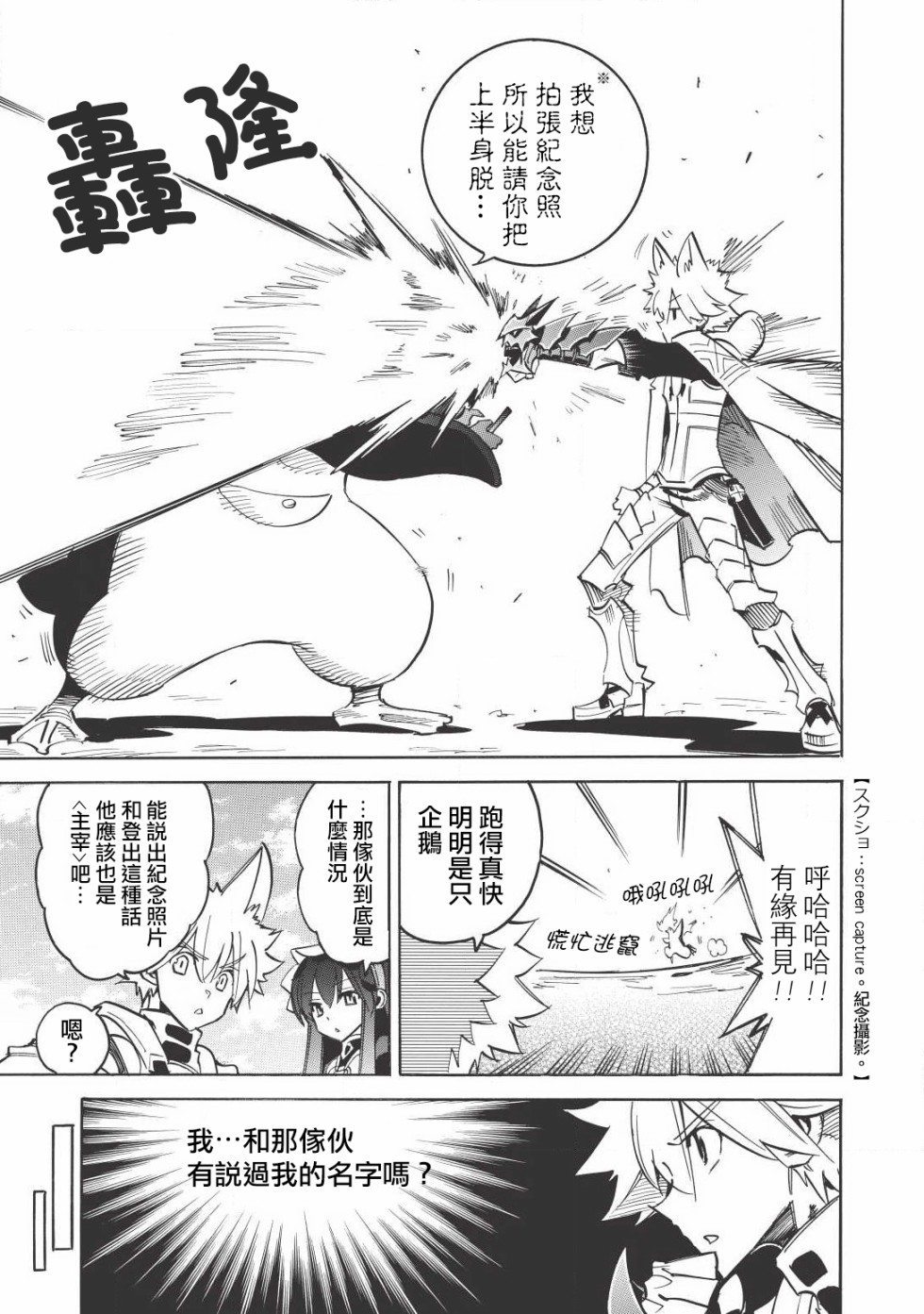 第15话4