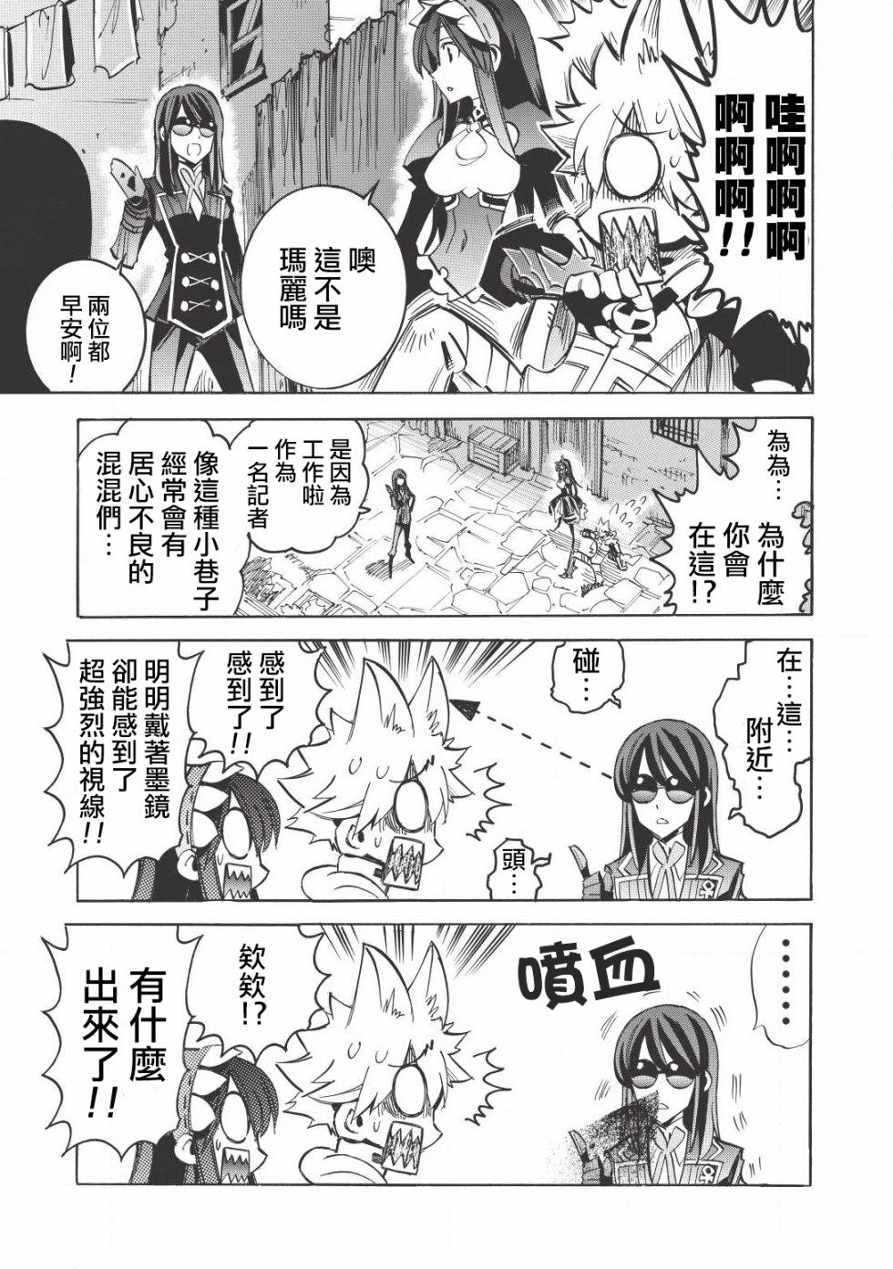 第15话6