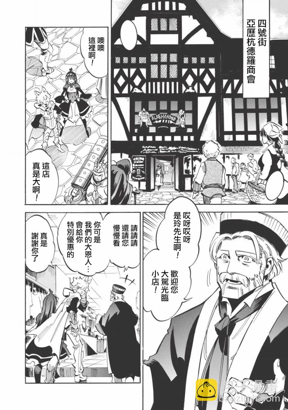 第15话9