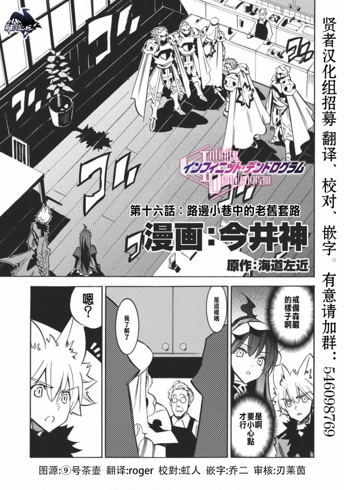 第16话0