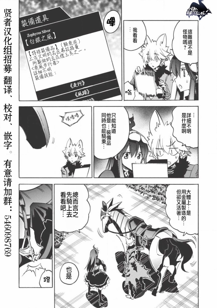 第16话10