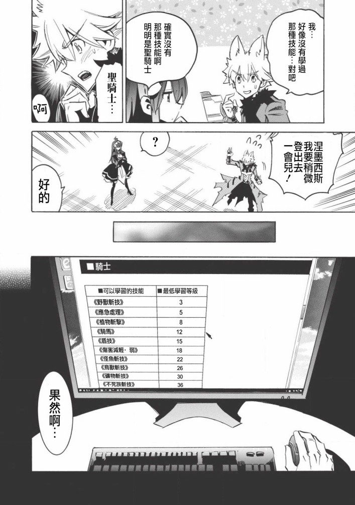 第16话13