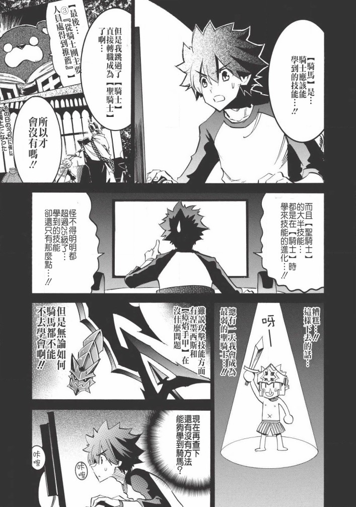 第16话14
