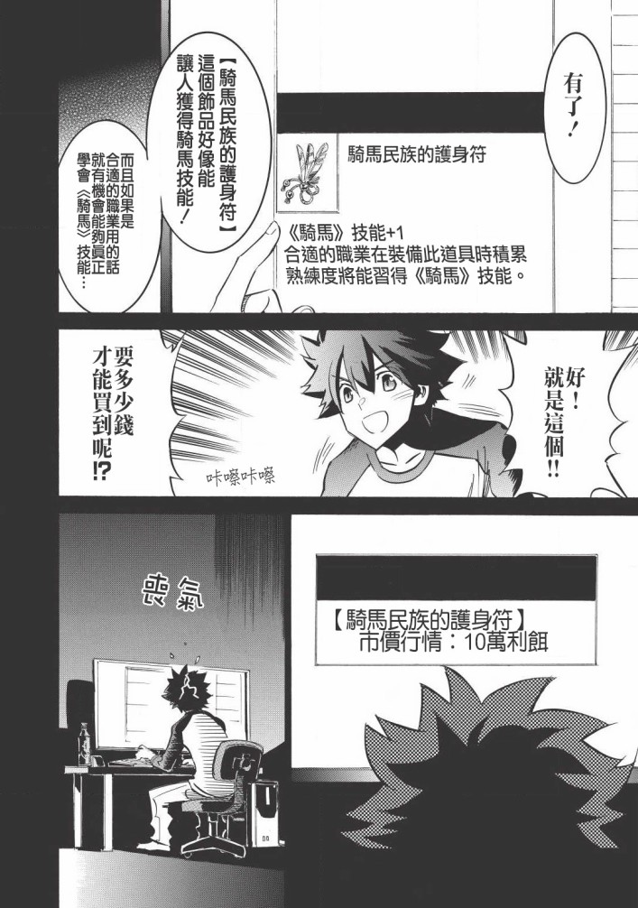第16话15