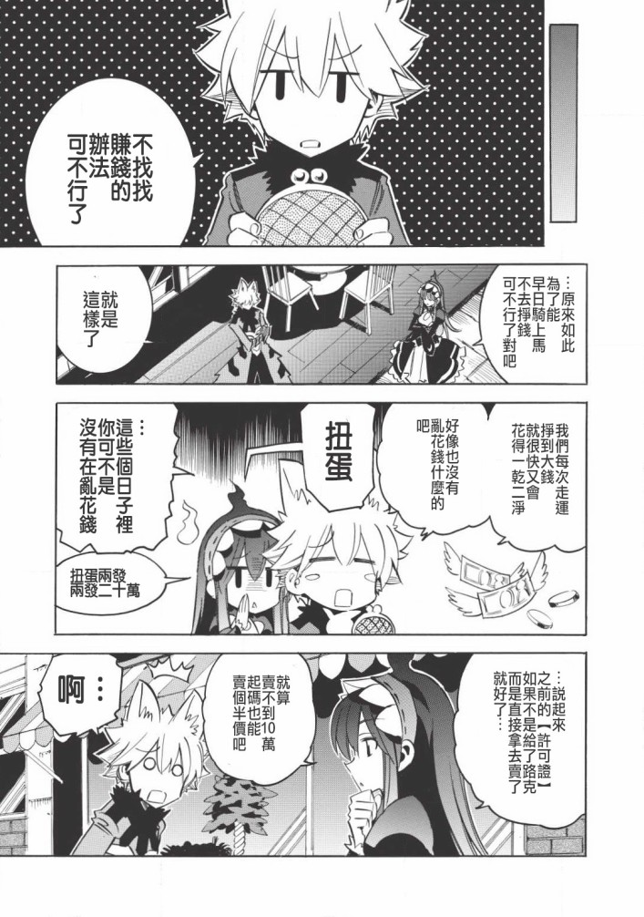 第16话16