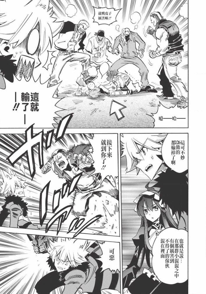 第16话25
