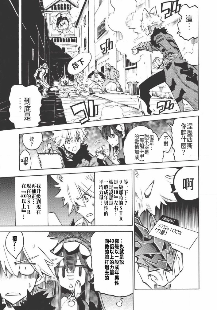 第16话29
