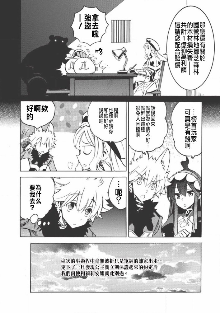第16话7