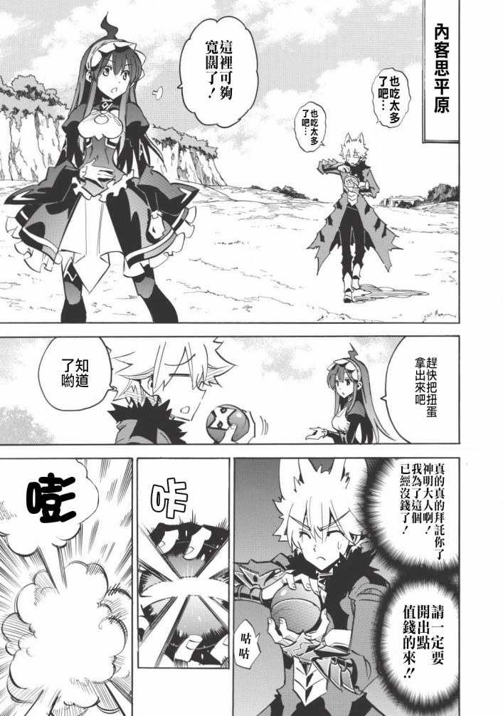 第16话8
