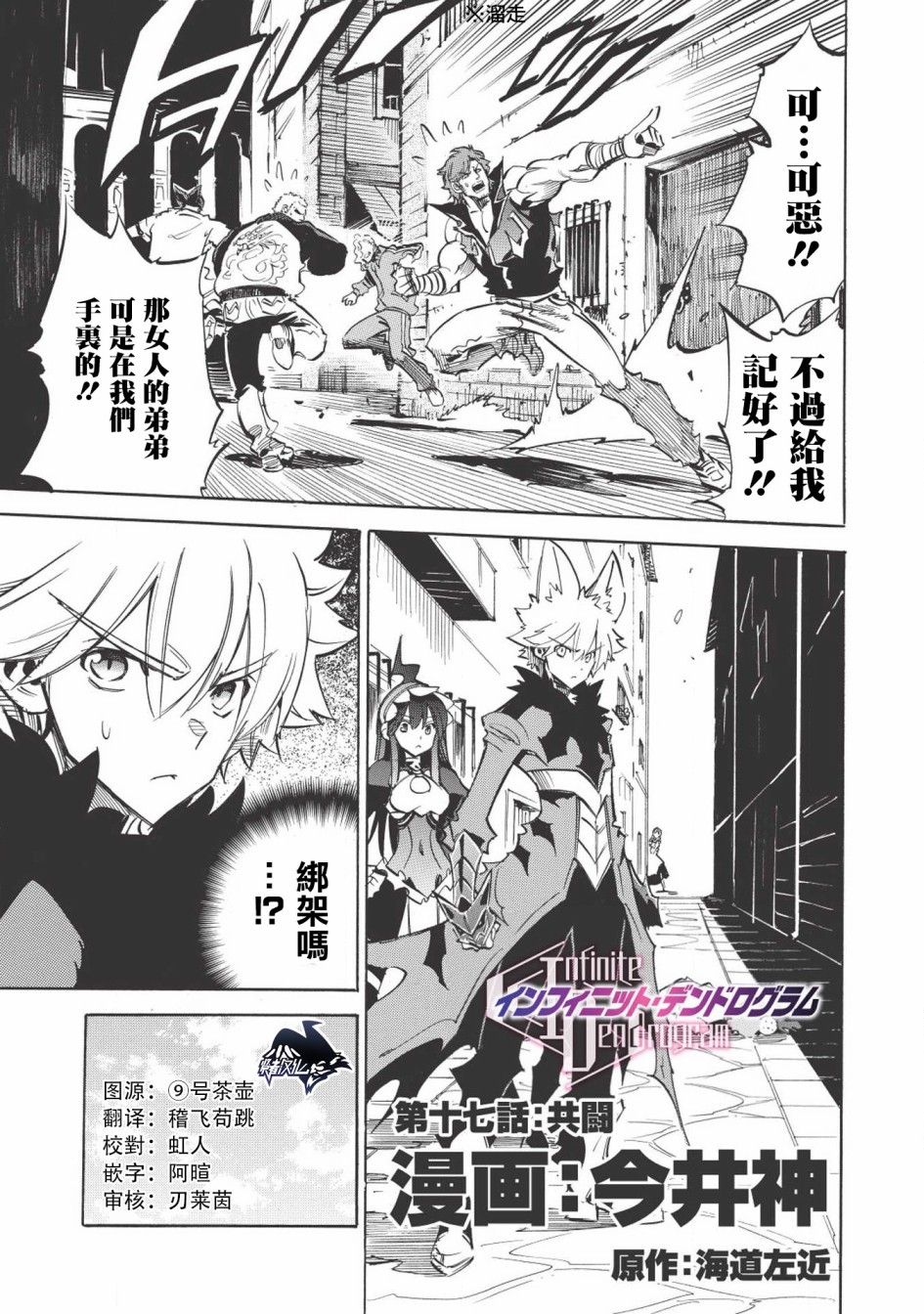 第17话0