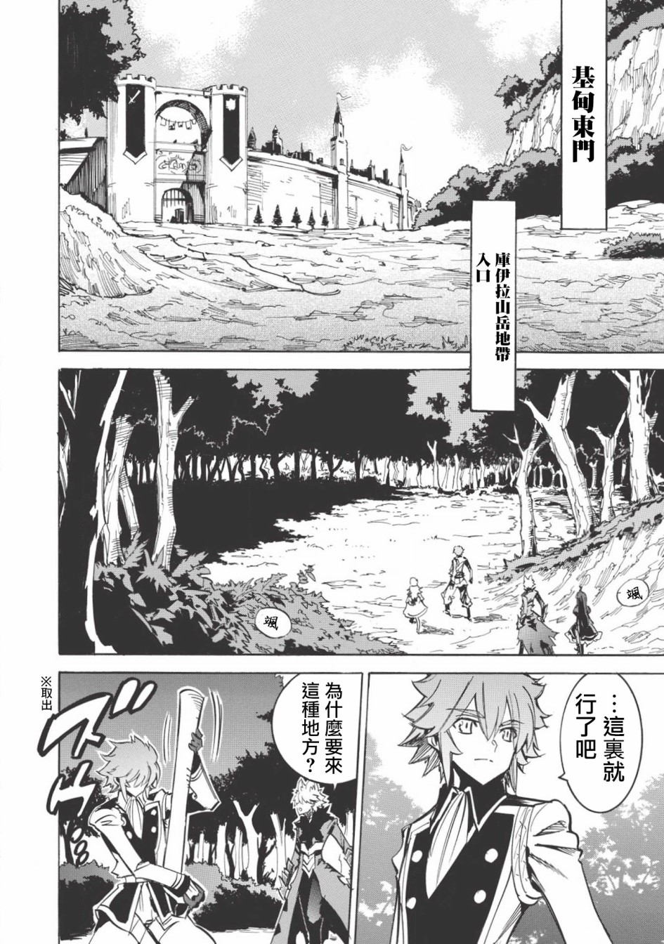 第17话13