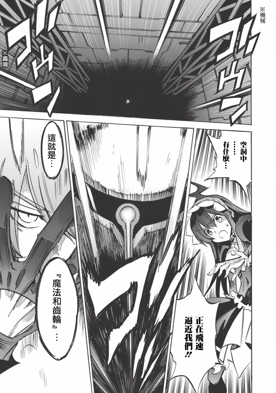 第17话18